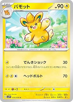 激安！ポケモカードサプライ 70726f647563742f686174656e2f78